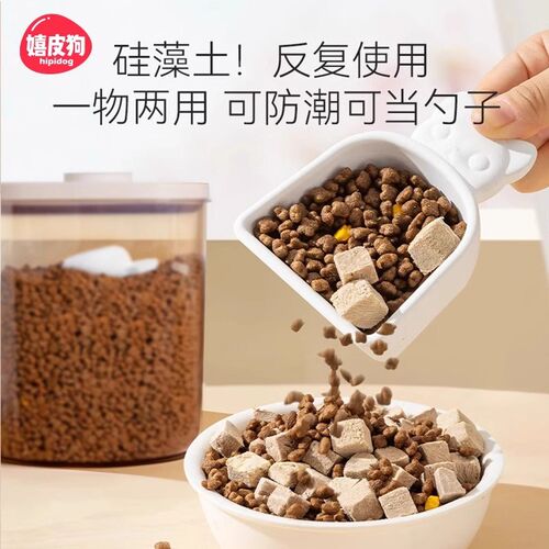 猫粮专用勺子防潮称重硅藻土勺罐头盖开罐器干燥条狗粮铲宠物用品