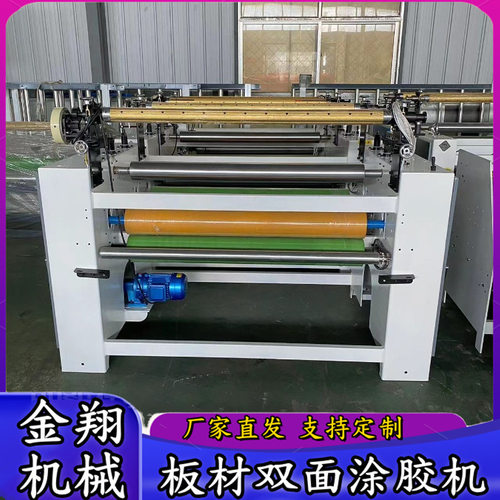 净化板材多功能涂胶机自带清洗功能岩棉海绵保温板滚胶机