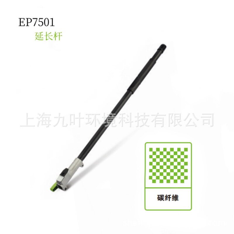 EGO EP7501延长杆56割草机/草坪机