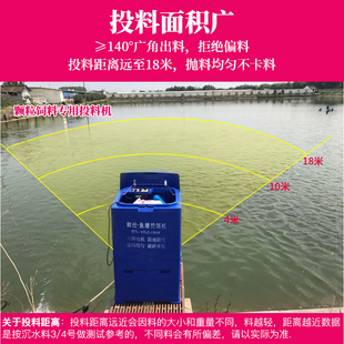 和仕鱼料自动投料机鱼塘全自动水产养殖鱼饲料喂鱼投饵机智能定时