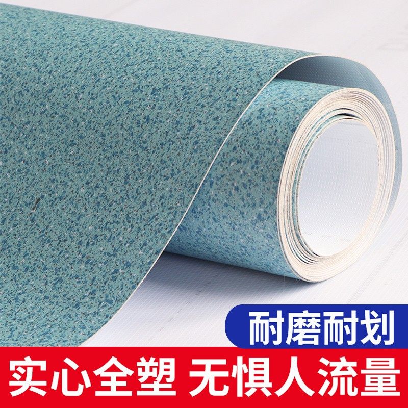 加厚地胶商用耐磨PVC地板革塑胶地板地垫防水泥地直接铺地板贴纸,居家布艺,家用脚垫,淘宝优惠券,粉丝福利购,淘宝优惠卷