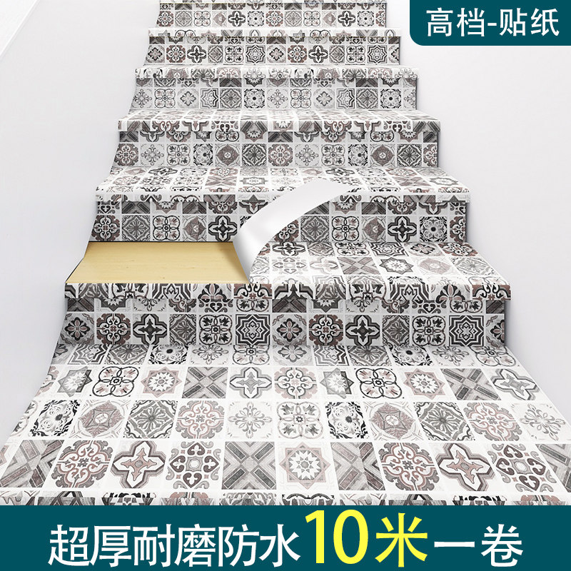 加厚耐磨地贴楼梯翻新防水防滑贴纸走廊地面厨房瓷砖壁纸自粘墙纸,家居饰品,软装墙贴,淘宝优惠券,粉丝福利购,淘宝优惠卷