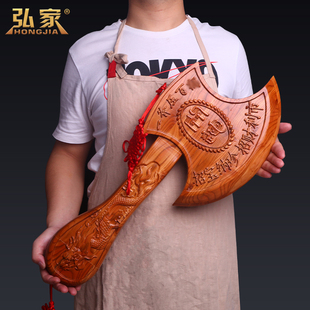 桃木斧子摆件乔迁客厅小斧头装饰挂件结婚坐福搬家用的木雕工艺品