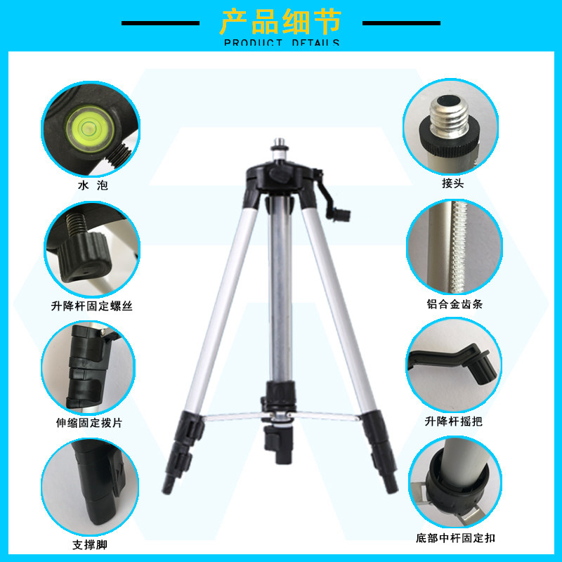 水平仪支架3米三脚架广告架红外线配件2.5米支架调节铝合金加厚,五金/工具,水平仪,淘宝优惠券,粉丝福利购,淘宝优惠卷