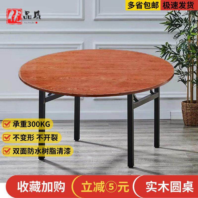 加厚大圆桌12人家用圆形餐桌带转盘实木饭桌10人桌子15人台面面板,住宅家具,不锈钢/PVC餐桌,淘宝优惠券,粉丝福利购,淘宝优惠卷