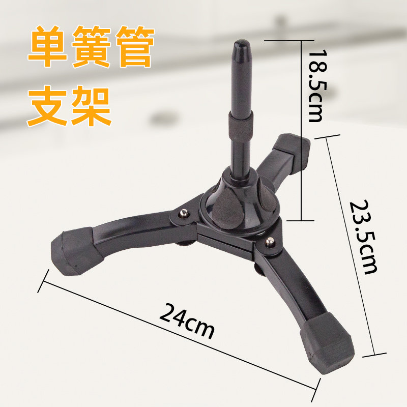 降b调单簧管黑管乐器支架便携式可折叠通用金属支架摆放展示架子,乐器/吉他/钢琴/配件,其它乐器配件,淘宝优惠券,粉丝福利购,淘宝优惠卷