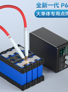 AWithZ点焊机手持小型家用不锈钢法拉电容18650锂电池碰镍片电焊