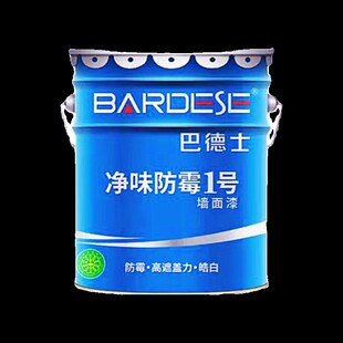 广东巴德士漆净味防霉1号水性环保内墙防潮耐擦家用乳胶漆大包装