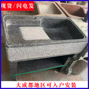 整石洗衣槽花岗石洗衣池阳台水槽带搓衣板户外花园洗衣台定制切角