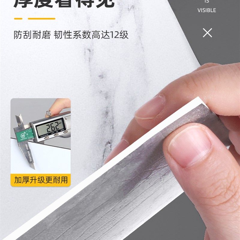 仿瓷砖贴纸自装背景墙墙面翻新装饰板遮丑防水防潮铝塑板自粘墙贴,家居饰品,软装墙贴,淘宝优惠券,粉丝福利购,淘宝优惠卷