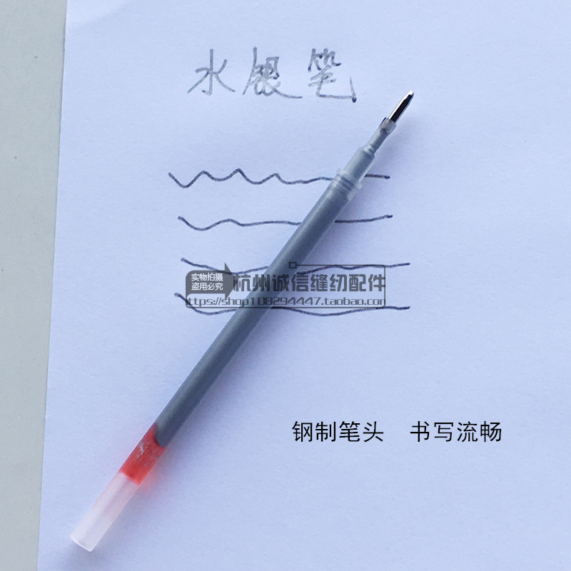 鑫洋牌水银笔清洗笔中性笔银粉笔荧光笔制衣皮革点位笔服装点位笔,居家布艺,笔,淘宝优惠券,粉丝福利购,淘宝优惠卷