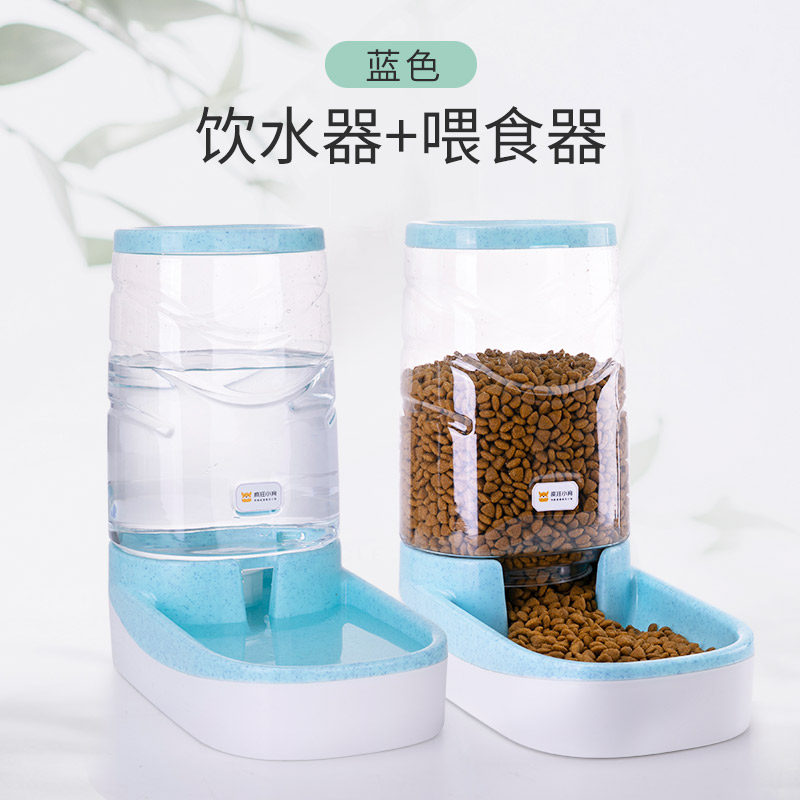 狗狗自动喂水器大容量宠物喂食器大中小型犬猫咪饮水器大狗投喂器,宠物/宠物食品及用品,宠物智能喂食器,淘宝优惠券,粉丝福利购,淘宝优惠卷
