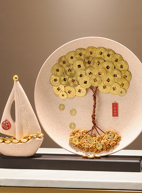 一帆风顺迎客松招财摆件客厅电视柜酒柜装饰品乔迁开业收礼物摆设