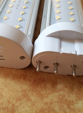 2g11四针led灯管h型4平针led光源横插日光灯管超亮节能H管改造