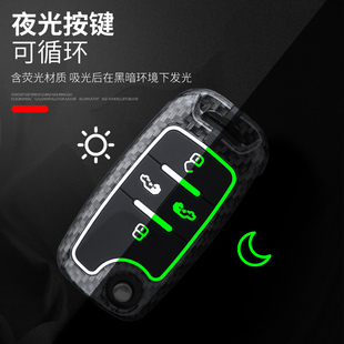 适用大众夏朗钥匙套舒享型2019款迈特威风尚版汽车遥控保护壳扣包