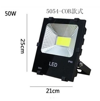 5054系列led投光灯COB200W50W户外防水景观庭院亮化广告牌泛光灯