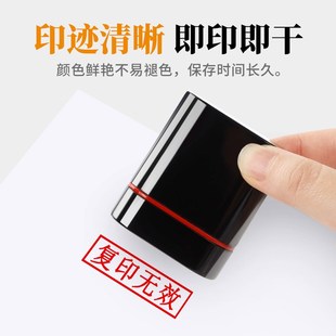 印章现金收讫付讫转账再次复印无效作废受控文件附件章记账科目章