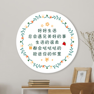 房间墙面装饰立体墙贴卧室布置治愈系励志语录少女心遮丑装饰挂牌
