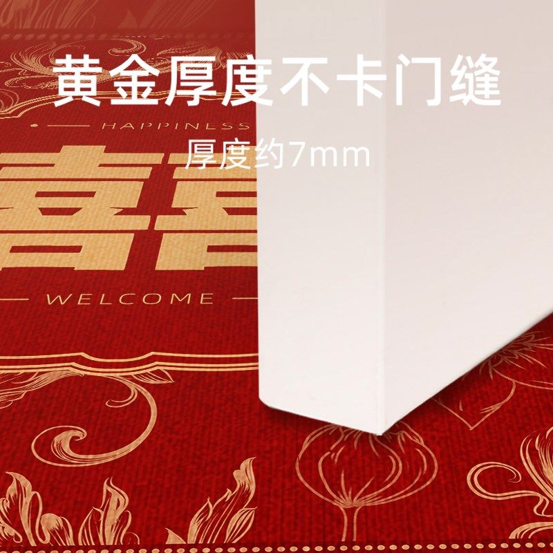 简约结婚入户门地垫红色喜庆进门地毯婚房门垫门口玄关喜字蹭脚垫,居家布艺,入户地垫,淘宝优惠券,粉丝福利购,淘宝优惠卷