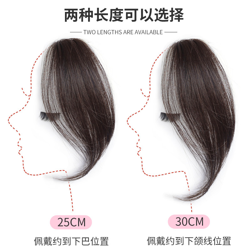 假刘海造型神器真发八字刘海假发女发片自然前额假发片贴片发帘,美发护发/假发,刘海片,淘宝优惠券,粉丝福利购,淘宝优惠卷