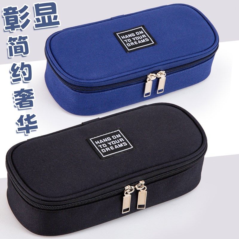 简约大容量笔袋学生文具袋创意文具盒男孩款儿童文具收纳袋小学生,文具电教/文化用品/商务用品,笔袋,淘宝优惠券,粉丝福利购,淘宝优惠卷