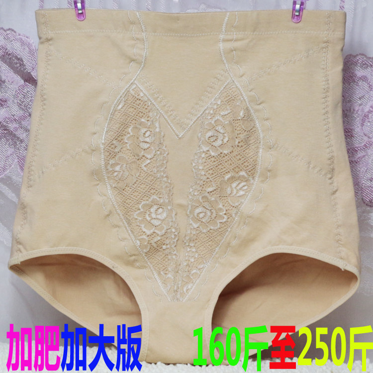 加肥加大码 女款春夏秋冬全棉高腰收腹内裤中年中老年胖MM三角裤,女士内衣/男士内衣/家居服,女三角裤,淘宝优惠券,粉丝福利购,淘宝优惠卷