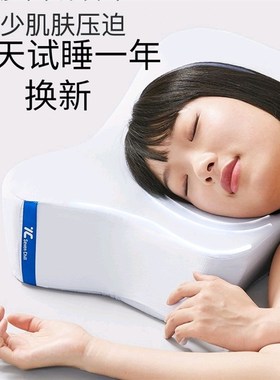 7C七西美妍无压护颈椎枕头记忆棉助睡眠枕芯玻尿酸枕套慢回弹高端