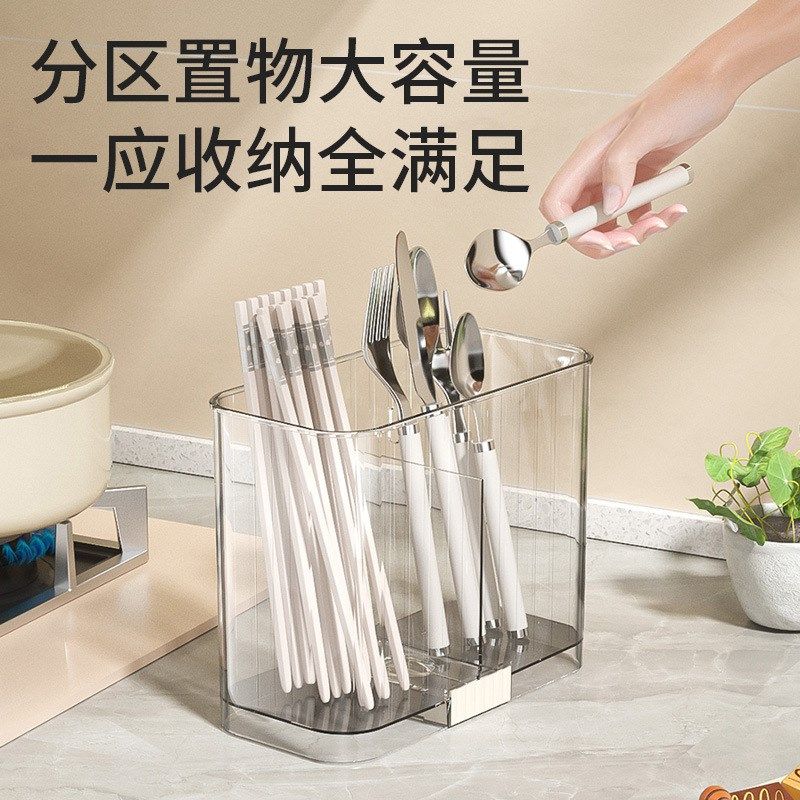 壁挂式筷子筒厨房置物架免打孔家用收纳筒勺子分格沥水塑料筷子笼,厨房/烹饪用具,碗架,淘宝优惠券,粉丝福利购,淘宝优惠卷