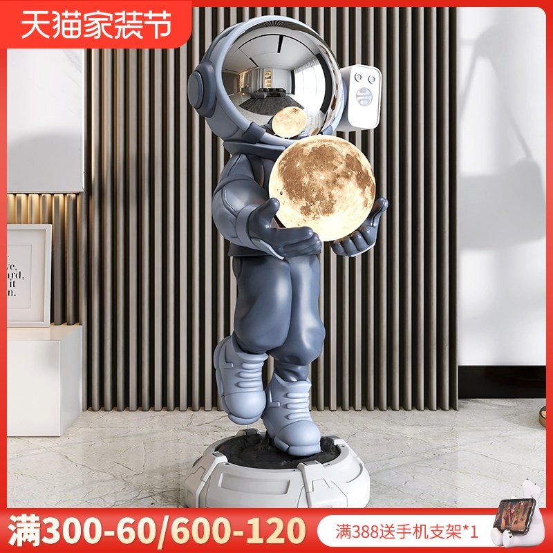 太空人太空人灯客厅大型落地摆件沙发电视柜轻奢家居装饰乔迁礼品,家居饰品,落地摆件,淘宝优惠券,粉丝福利购,淘宝优惠卷