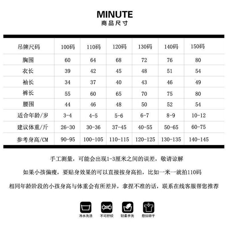 加绒儿童中领保暖内衣套装男女童白色半高领打底衫宝宝加厚演出服,童装/婴儿装/亲子装,内衣套装,淘宝优惠券,粉丝福利购,淘宝优惠卷
