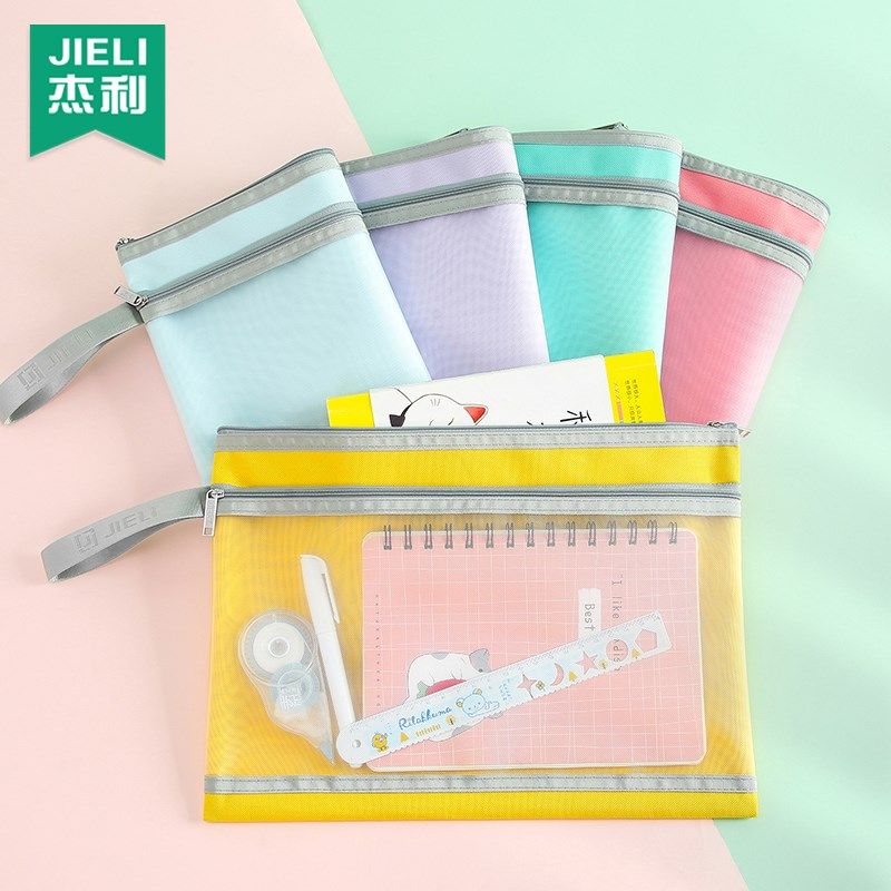 杰利文件袋学生用透明网纱双层拉链式大容量试卷收纳袋a4手提资料,文具电教/文化用品/商务用品,文件袋/资料袋/试卷收纳袋,淘宝优惠券,粉丝福利购,淘宝优惠卷