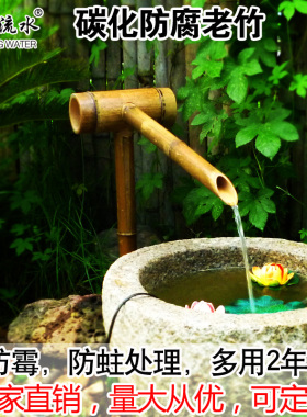 日式竹子流水摆件庭院石槽鱼缸装饰水景循环水竹排造景喷泉流水器