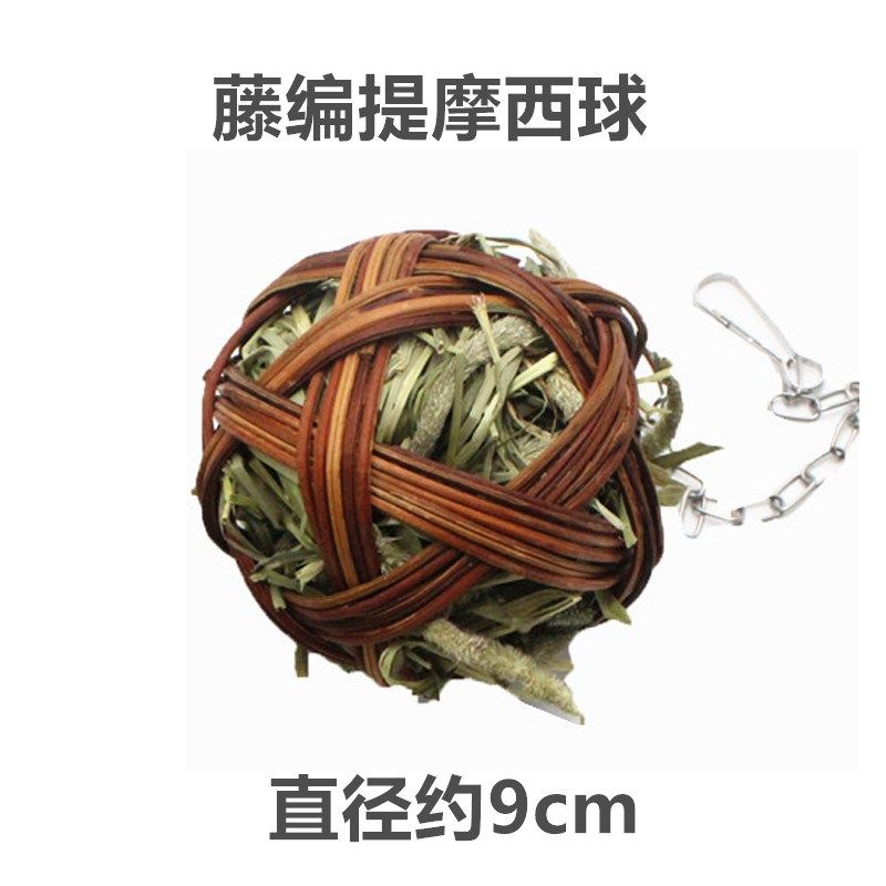 鹦鹉玩具提摩西草球藤编鸟啃咬玩具兔子仓鼠小宠磨嘴磨牙草球健康,宠物/宠物食品及用品,鸟玩具,淘宝优惠券,粉丝福利购,淘宝优惠卷
