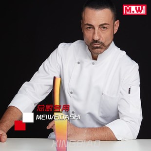 厨师工作服男长袖主厨酒店高端厨师长工作服高档西餐烘焙厨房厨衣