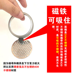 饸饹机配件大全家用面桶饸烙河漏河捞模具制面机面条机河络机面片