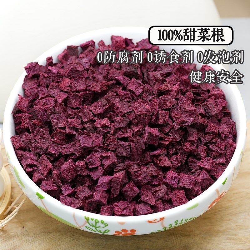 宠物狗狗零食蔬菜冻干小型犬幼犬猫通用营养拌狗粮拌饭甜菜根 1罐,宠物/宠物食品及用品,狗冻干零食,淘宝优惠券,粉丝福利购,淘宝优惠卷