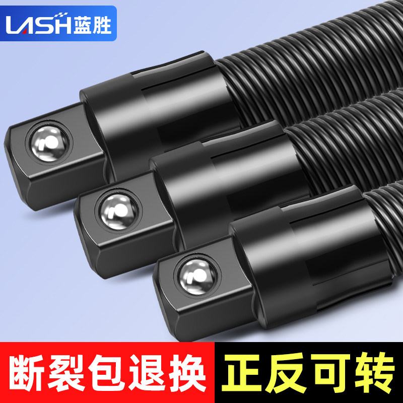 电动扳手加长软连接杆万向软轴转换头套筒工具大全1/2大飞接头器,五金/工具,接杆,淘宝优惠券,粉丝福利购,淘宝优惠卷
