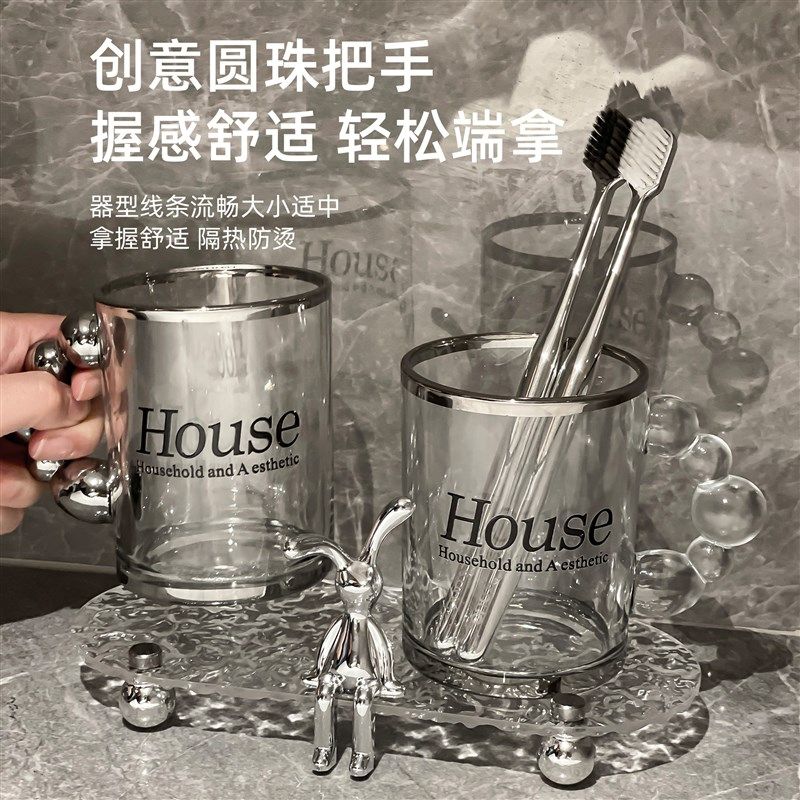 高颜值漱口杯家用牙刷杯轻奢刷牙洗漱杯子套装情侣牙具牙缸遬口杯,家庭/个人清洁工具,洗漱杯,淘宝优惠券,粉丝福利购,淘宝优惠卷