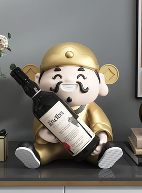 财神爷红酒架摆件酒柜装饰品轻奢客厅餐桌餐柜酒托乔迁开业礼物