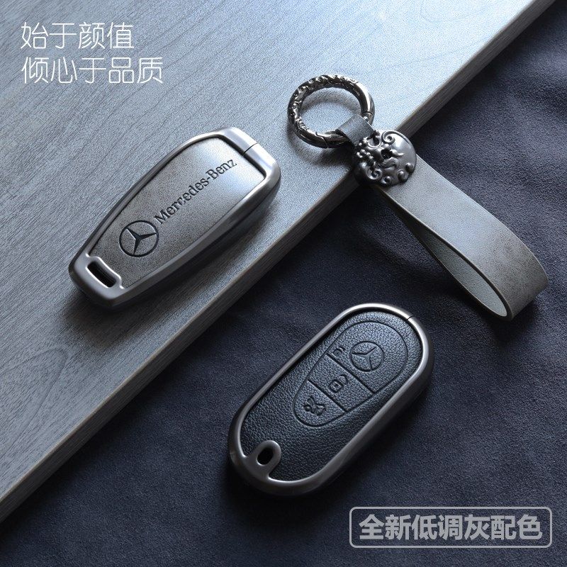 专用奔驰E300L钥匙套glc300l c260l a200l包glb扣S级汽车2023款壳
