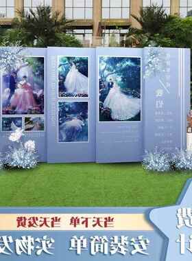 蓝色婚礼布置装饰户外酒店迎宾区留影区雾霾蓝背景墙结婚kt板定制