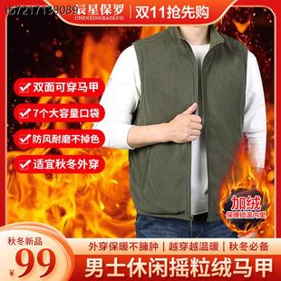 年底清仓立减60 加绒加厚马甲多口袋运动户外钓鱼马甲外套wyc 冬季