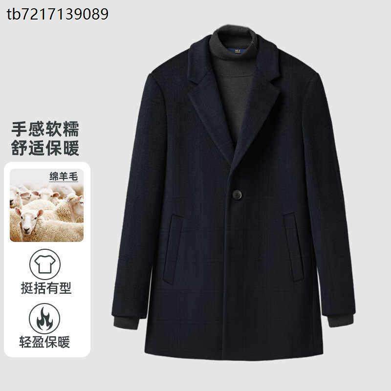 直播专享！一线撤标冬季男时尚格子保暖双面毛呢含绵羊毛大衣外套