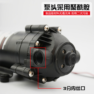 家用净水器售水机强生300W24v128-400W增压泵自吸泵400g加压电机