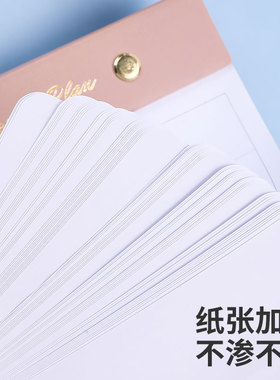 莱恩纸品每日计划便签本周计划本to do list日程本时间管理效率手