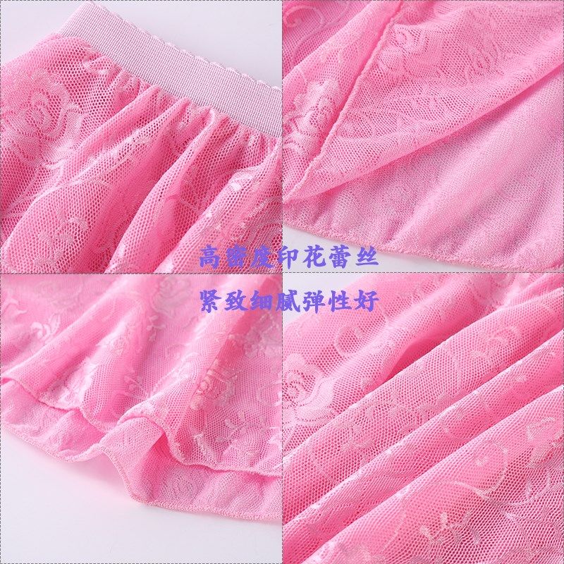 儿童舞蹈蕾丝裙女孩中国舞裙半身裙松紧短裙幼儿围裙夏秋芭蕾舞裙,童装/婴儿装/亲子装,儿童演出服,淘宝优惠券,粉丝福利购,淘宝优惠卷