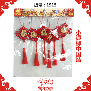 2021新年春节创意室内外发财树盆景花树上小灯笼小挂件过年装饰品