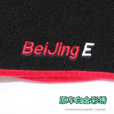 09-17款起亚福瑞迪避光垫中控仪表台防晒垫改装内饰专用隔热垫子