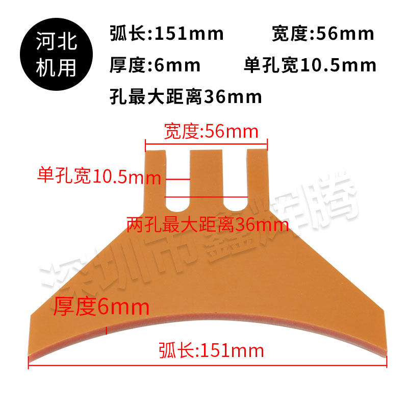 科盛隆轮转开槽机清废叉刀增城通用精科开槽轮铲纸刀纸箱机械配件,五金/工具,其他机械五金,淘宝优惠券,粉丝福利购,淘宝优惠卷