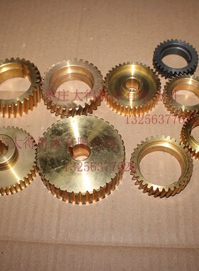 威达鲁南ZX6350X5036X6036ZX50钻铣床Z31齿Z40齿Z38齿铜涡轮蜗轮